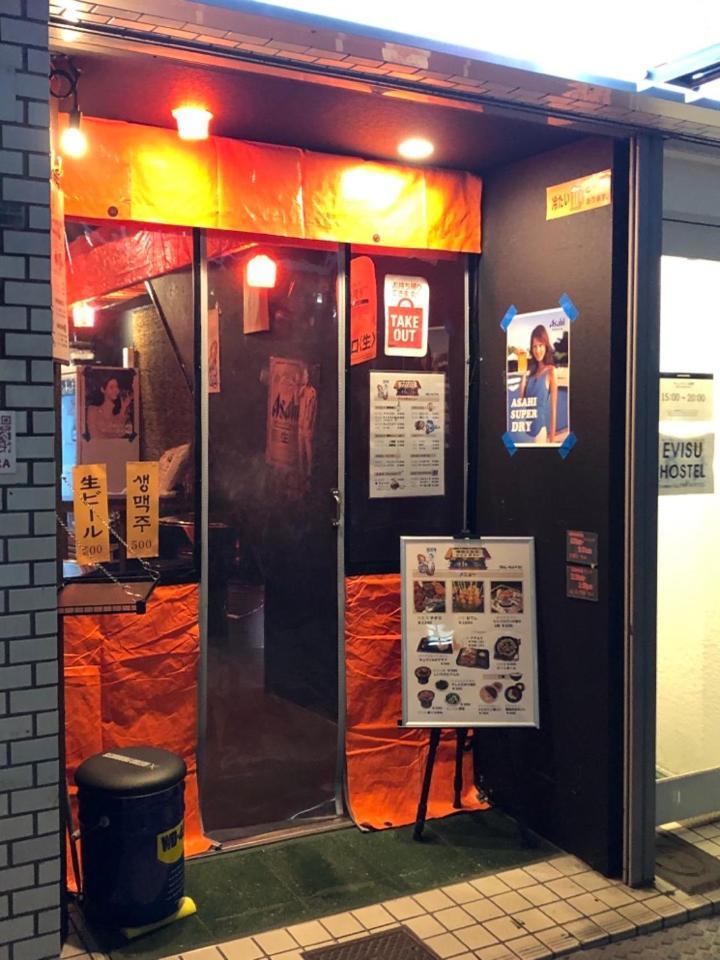 Nipponbashi Evisu エビスホステル * Ōsaka