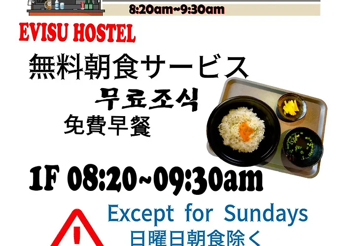 Osaka Nipponbashi Evisu Hostel エビスホステル